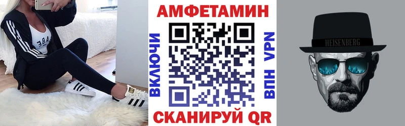 Amphetamine 98%  цены наркотик  Полысаево 