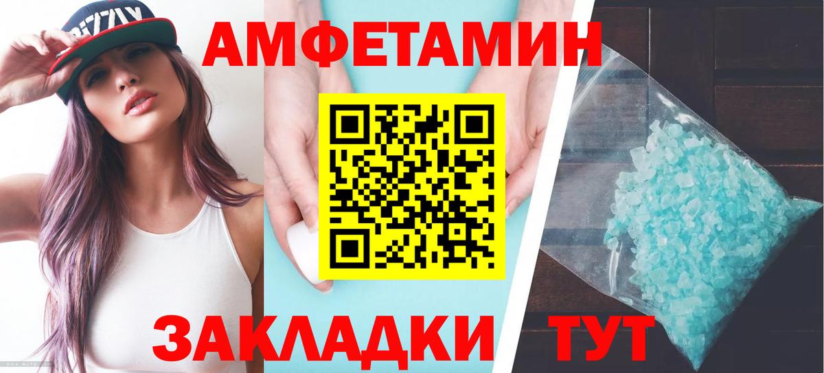 Полысаево  КОКАИН  APVP СОЛЬ кристаллы  Меф МЯУ МЯУ кристаллы  Вход с VPN  Канабис  Гашиш 