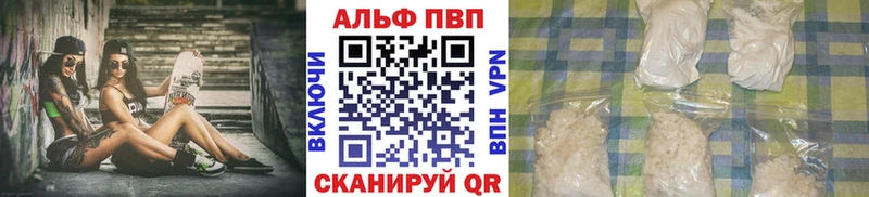 А ПВП крисы CK  Полысаево 