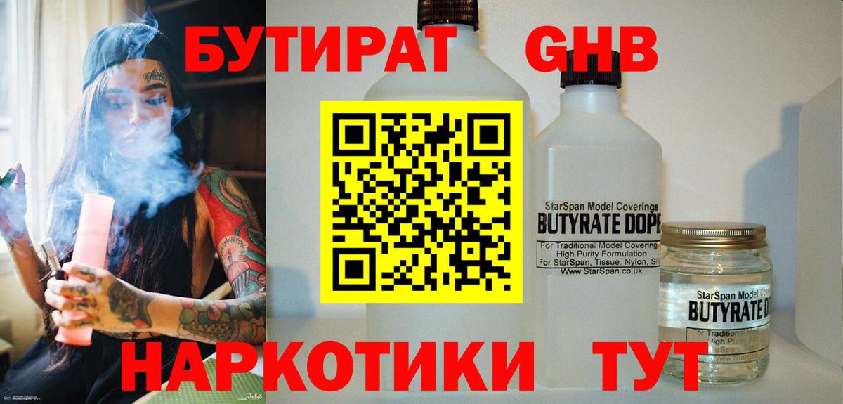 ЭКСТАЗИ Полысаево