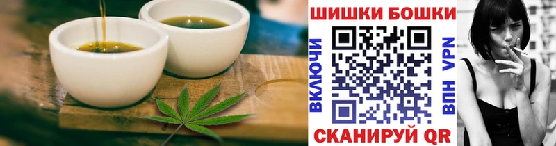 Еда ТГК конопля  Полысаево 