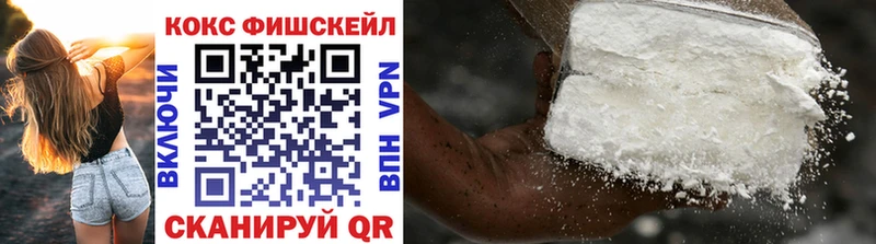 hydra рабочий сайт  магазин  наркотиков  Полысаево  COCAIN VHQ 