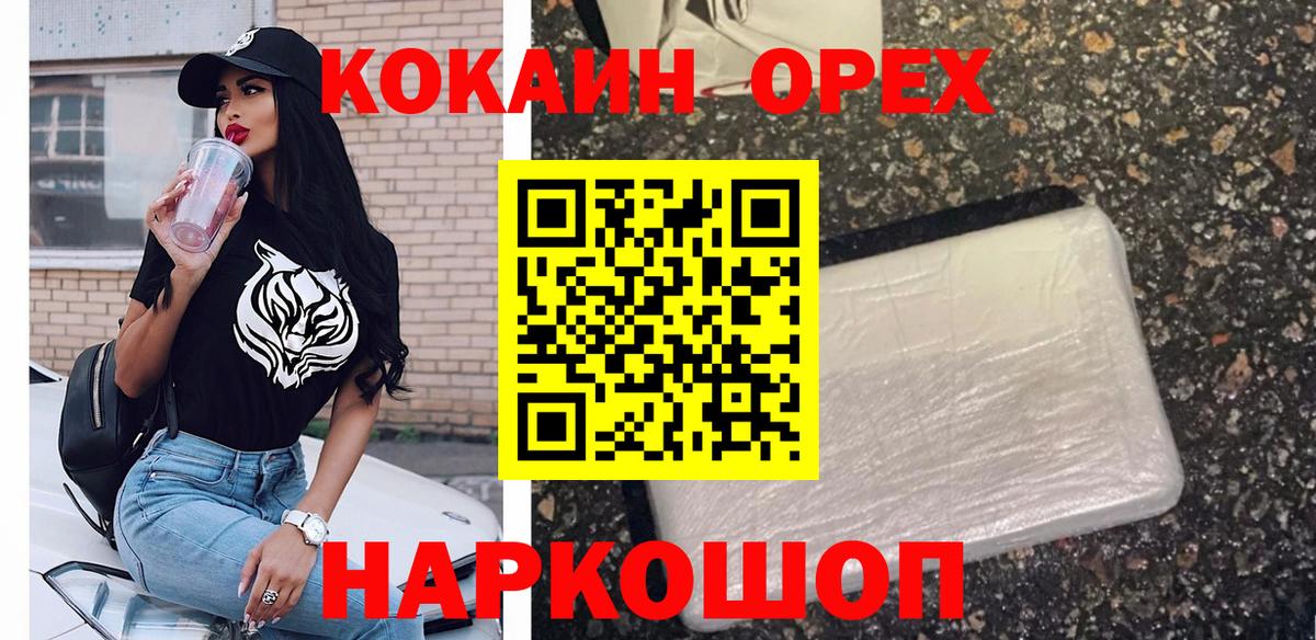 COCAIN VHQ Полысаево