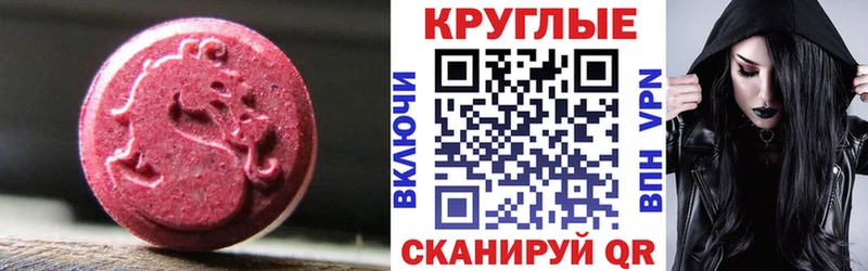ЭКСТАЗИ Cube  Полысаево 
