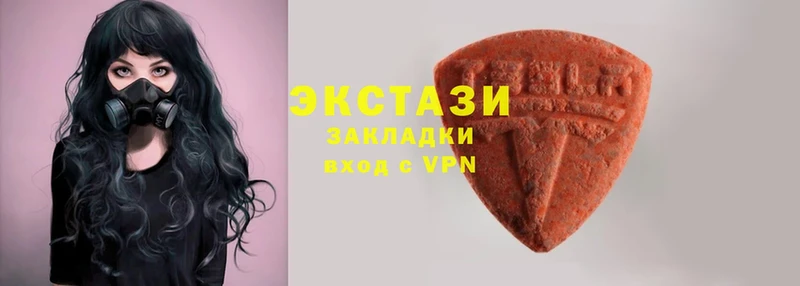 ЭКСТАЗИ MDMA  Полысаево 