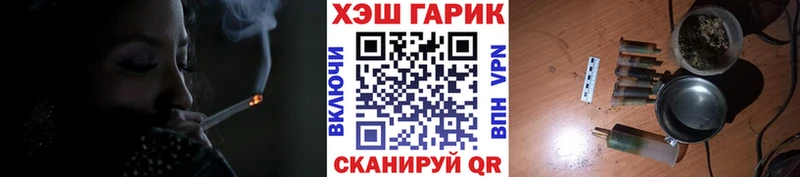 shop Telegram где можно купить наркотик Полысаево ГАШИШ Premium mega онион