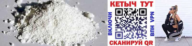 нарко площадка какой сайт  Полысаево  Кетамин ketamine  купить  