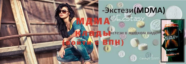 мефедрон Нея