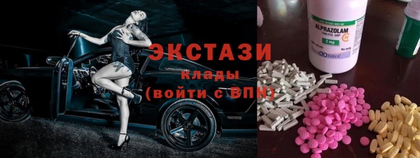 мяу мяу мука Новокубанск