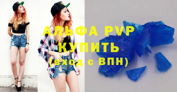 ALPHA-PVP Нефтекумск