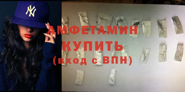 ALPHA-PVP Нефтекумск