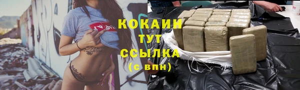 ALPHA-PVP Нефтекумск