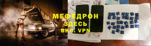 мефедрон Нея