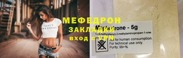 прущий лед Нефтегорск