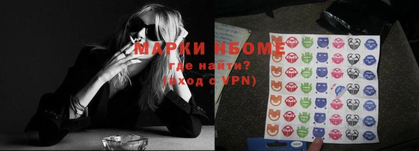 мяу мяу мука Новокубанск