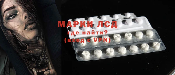 мефедрон Нея