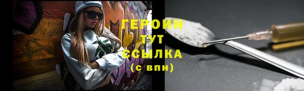а пвп мука Новозыбков