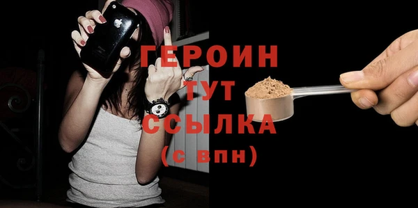 мефедрон Нея