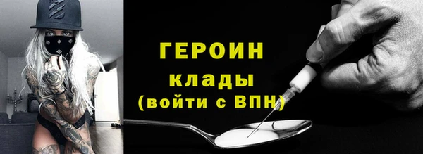 ALPHA-PVP Нефтекумск