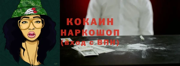 а пвп мука Новозыбков