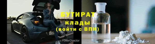 прущий лед Нефтегорск