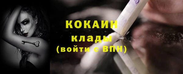 мефедрон Нея