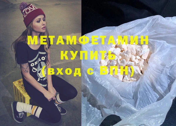 прущий лед Нефтегорск