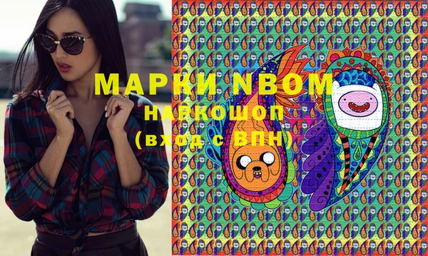 мефедрон Нея
