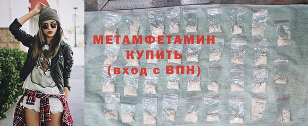 ALPHA-PVP Нефтекумск