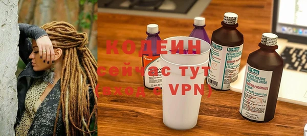мефедрон Нея