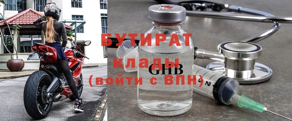 прущий лед Нефтегорск