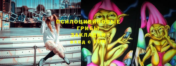 ALPHA-PVP Нефтекумск