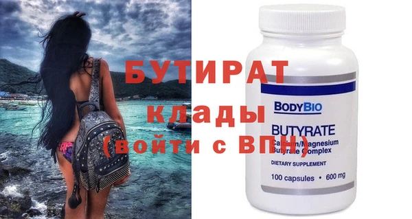 а пвп мука Новозыбков