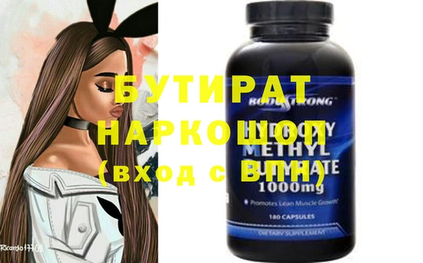 мяу мяу мука Новокубанск