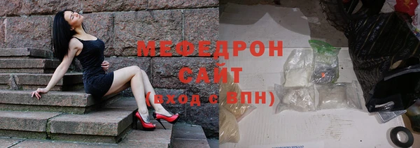 мяу мяу мука Новокубанск