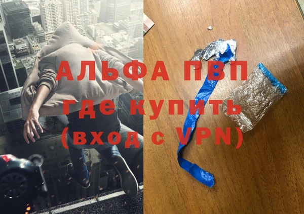 прущий лед Нефтегорск