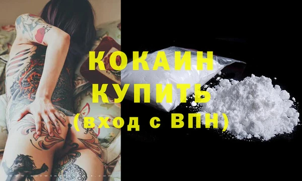мефедрон Нея