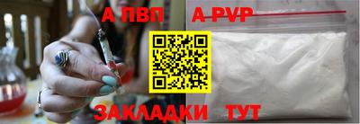 метадон Кингисепп