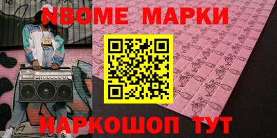 метадон Кингисепп