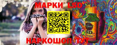 марихуана Кинель