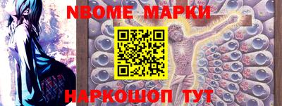 марихуана Кинель
