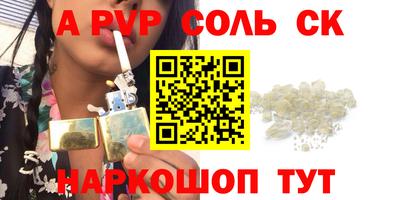 кристаллы Кимры