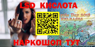 марихуана Кинель