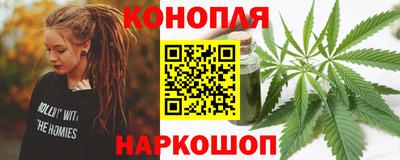 марихуана Кинель