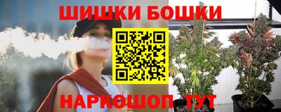 марихуана Кинель