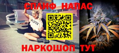 марихуана Кинель