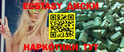 кристаллы Кимры