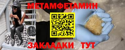 марихуана Кинель
