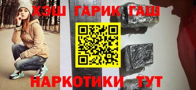 кристаллы Кимры