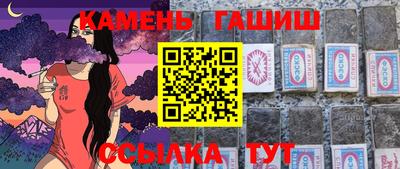 кристаллы Кимры